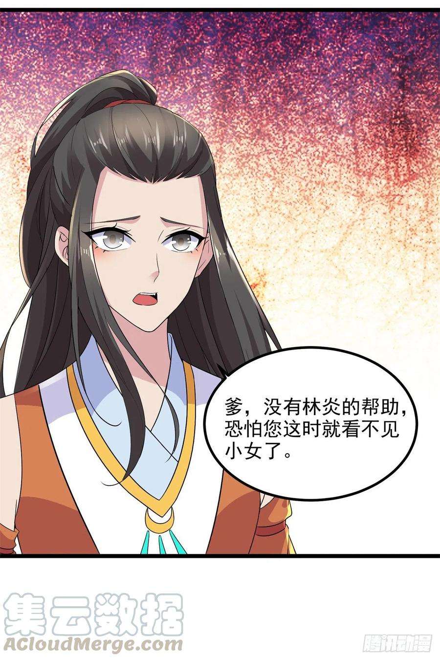 神魂武帝119话 不能抹除的气息