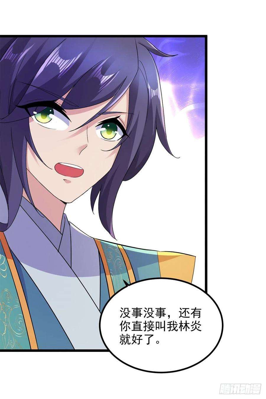 神魂武帝119话 不能抹除的气息