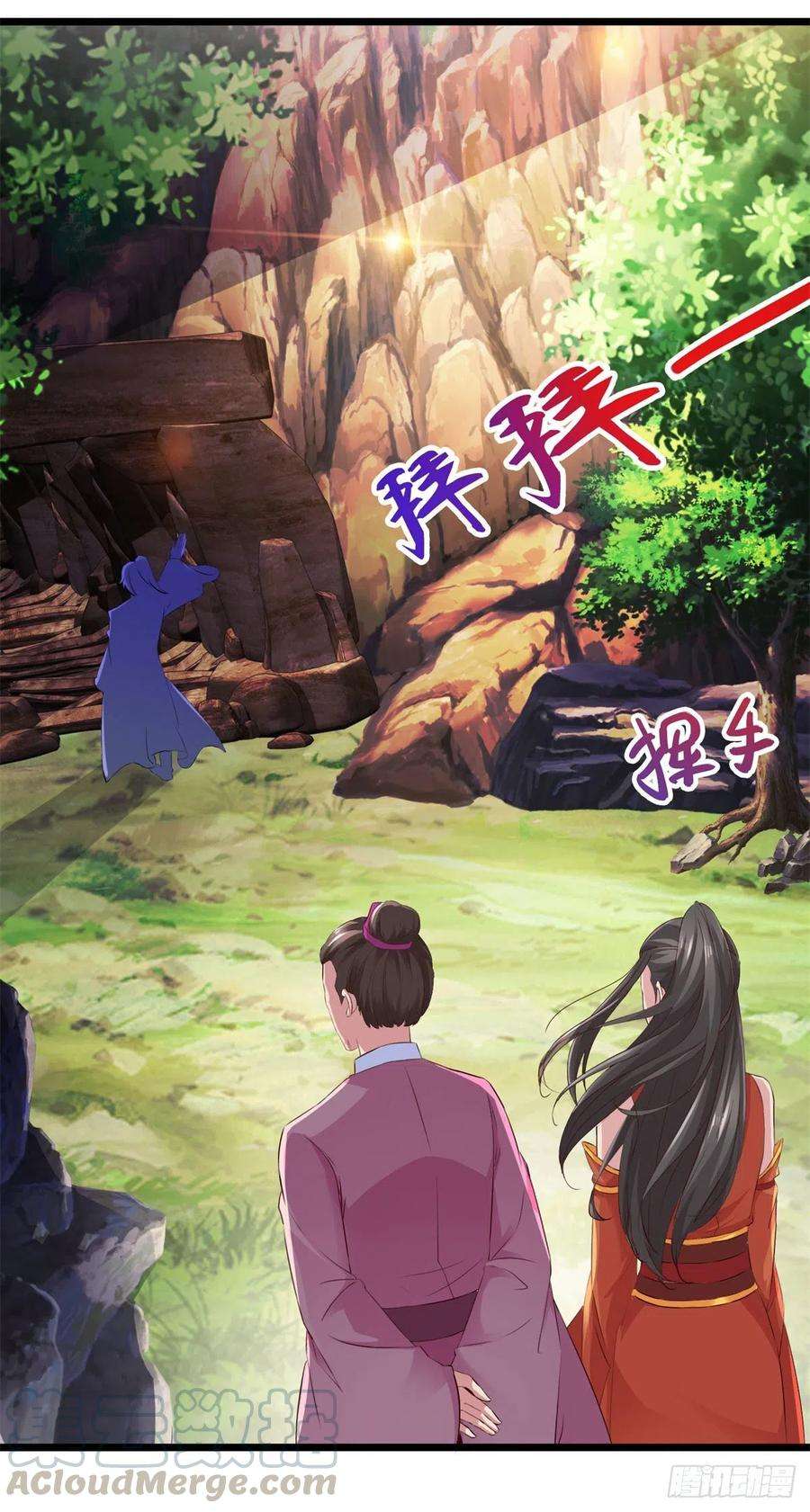 神魂武帝120话 罡风之地的深处