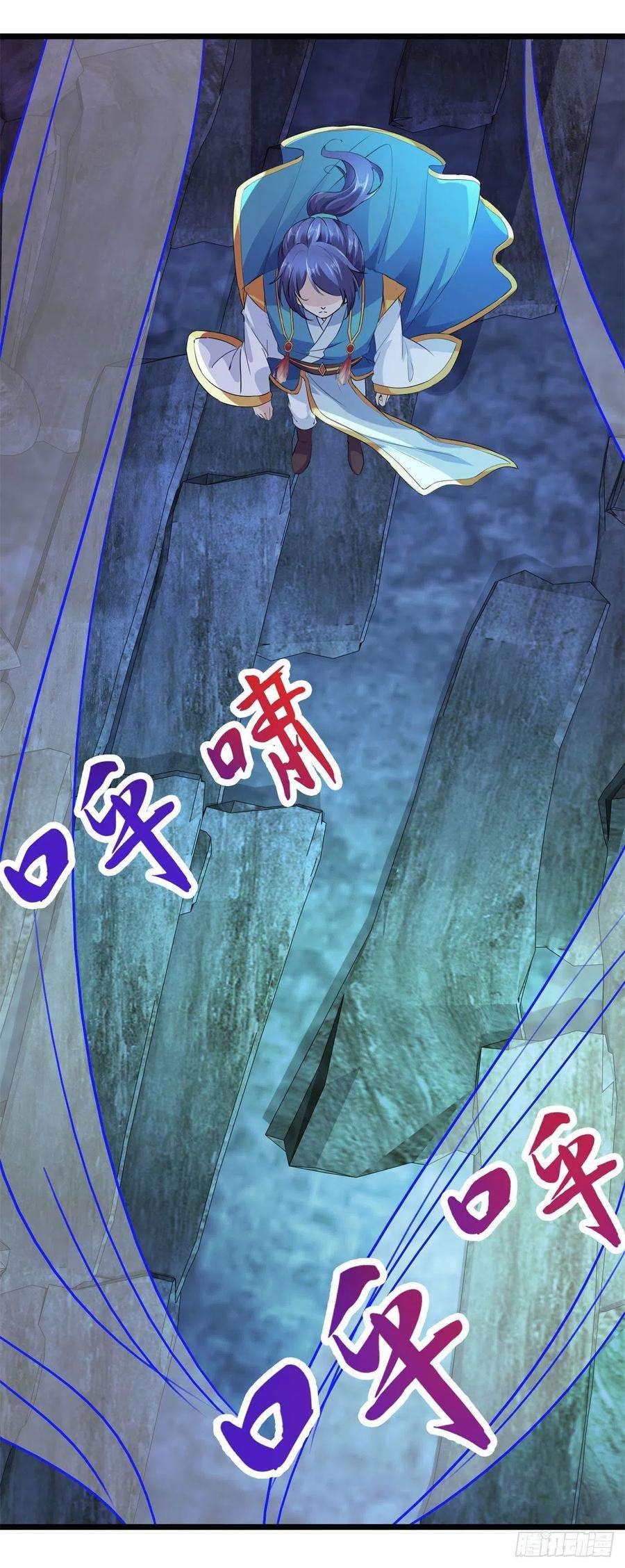 神魂武帝120话 罡风之地的深处