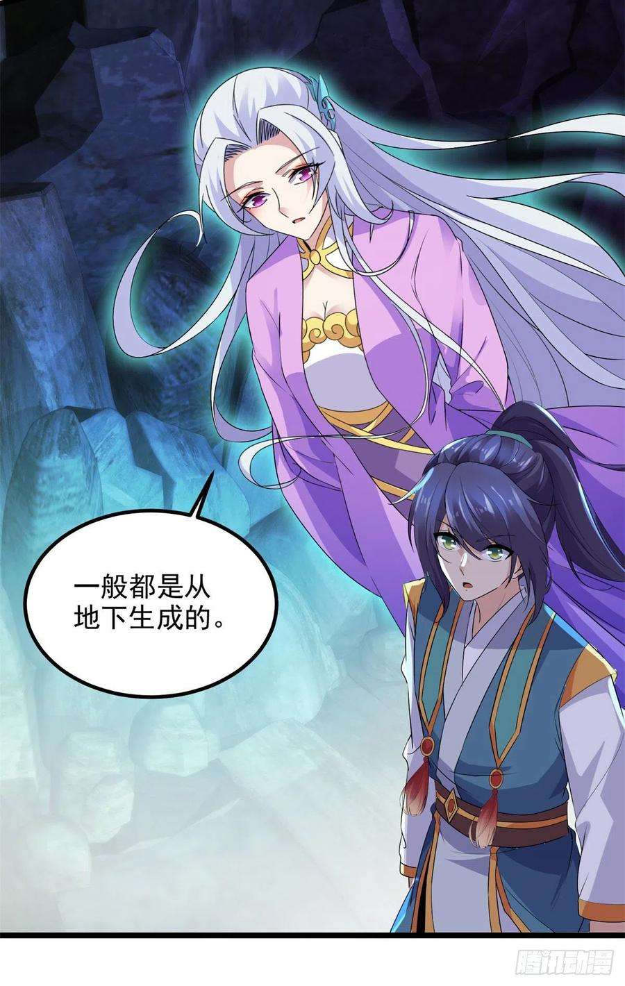 神魂武帝120话 罡风之地的深处