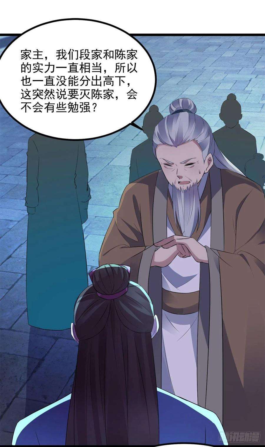 神魂武帝120话 罡风之地的深处