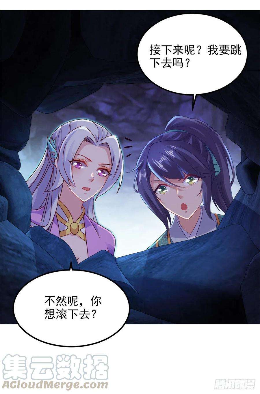 神魂武帝121话 火麒麟