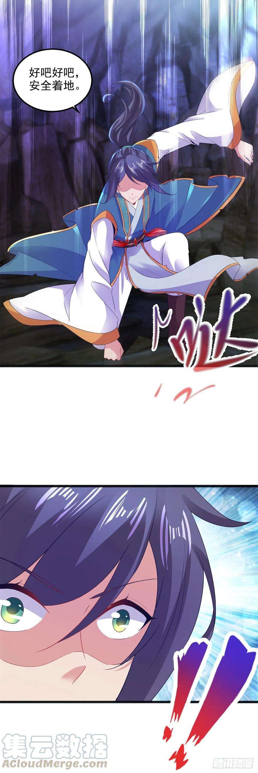 神魂武帝121话 火麒麟