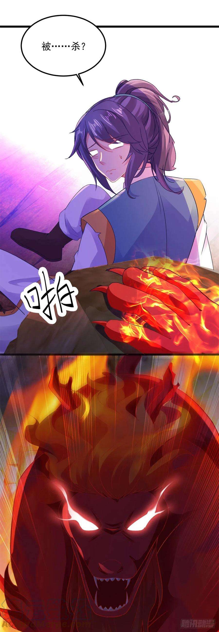 神魂武帝121话 火麒麟