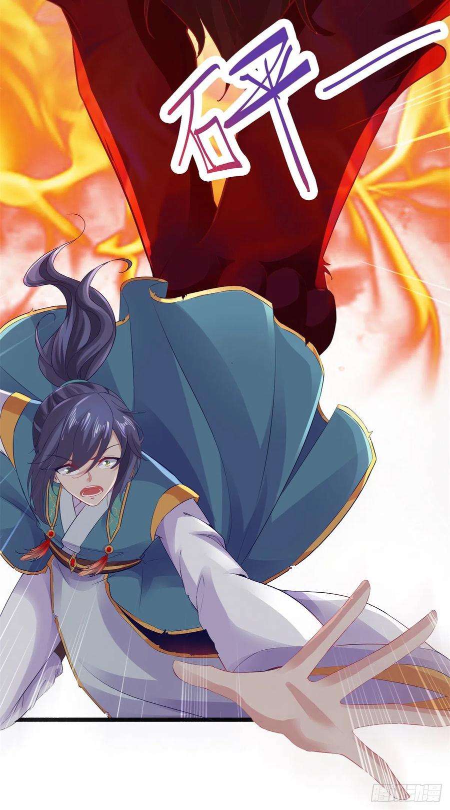 神魂武帝121话 火麒麟