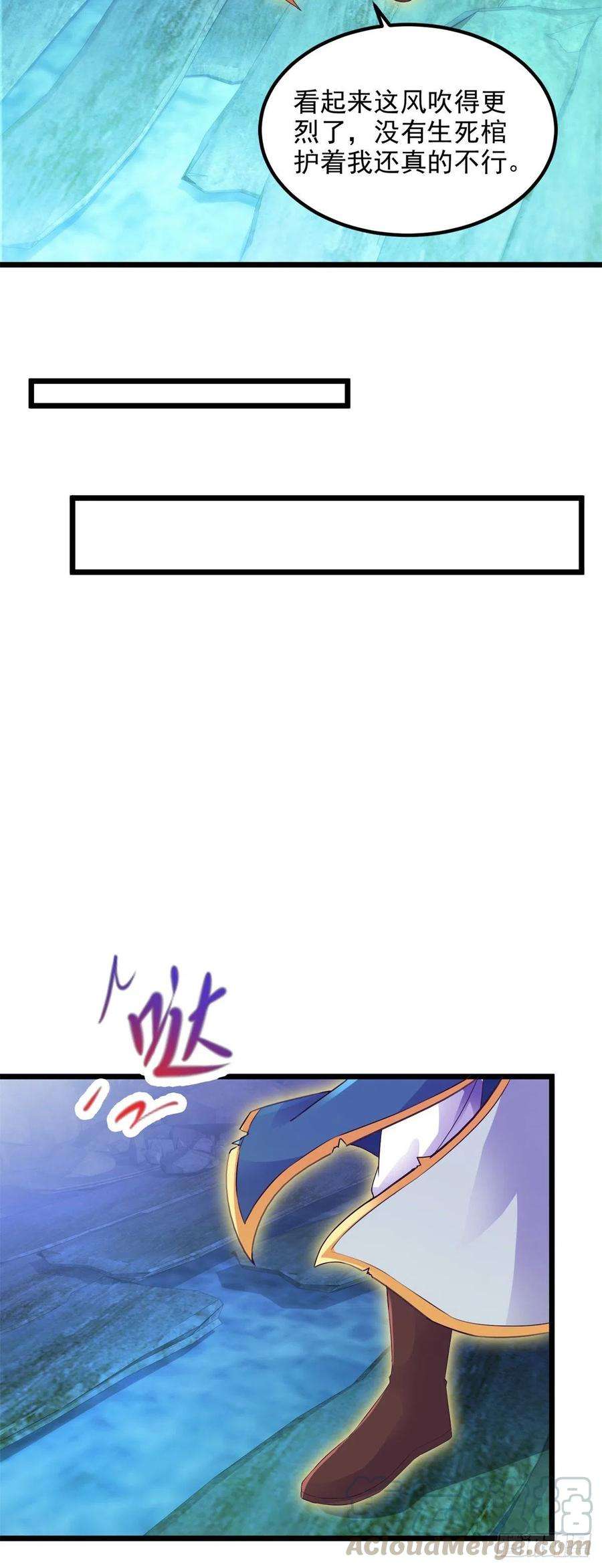 神魂武帝121话 火麒麟