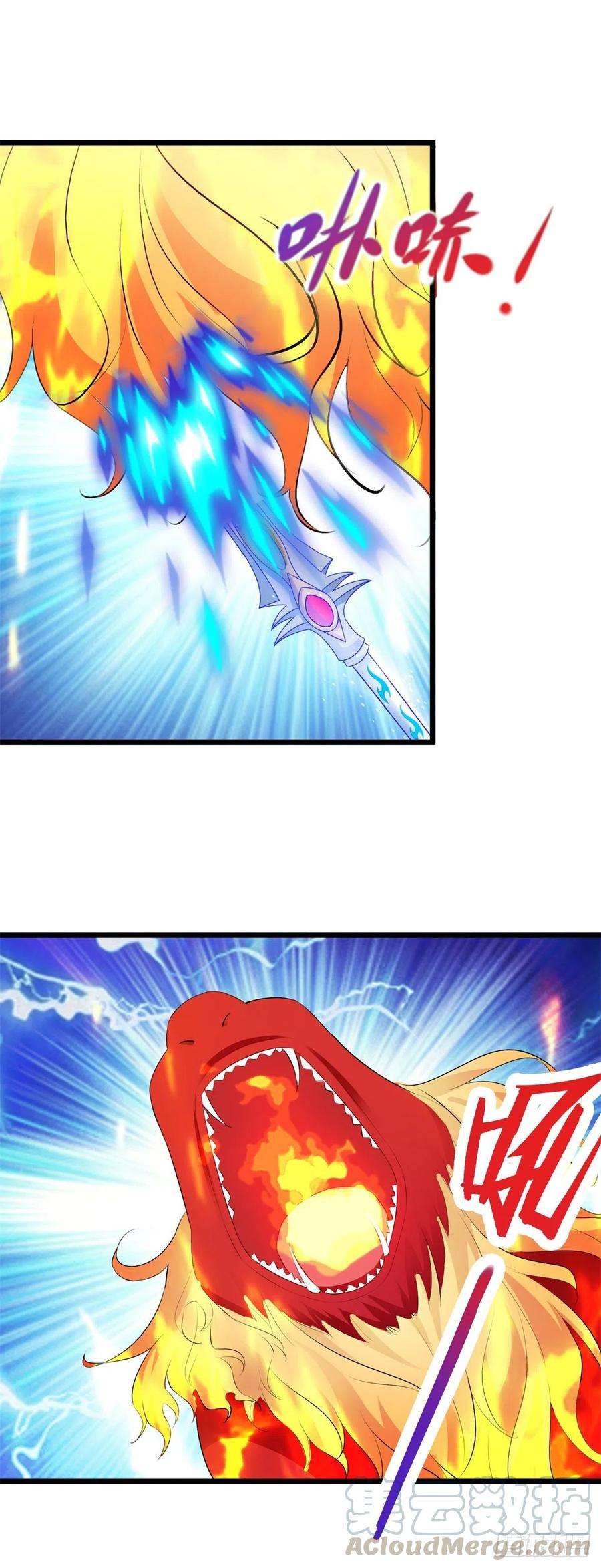 神魂武帝122话 天虎枪力战豪火球