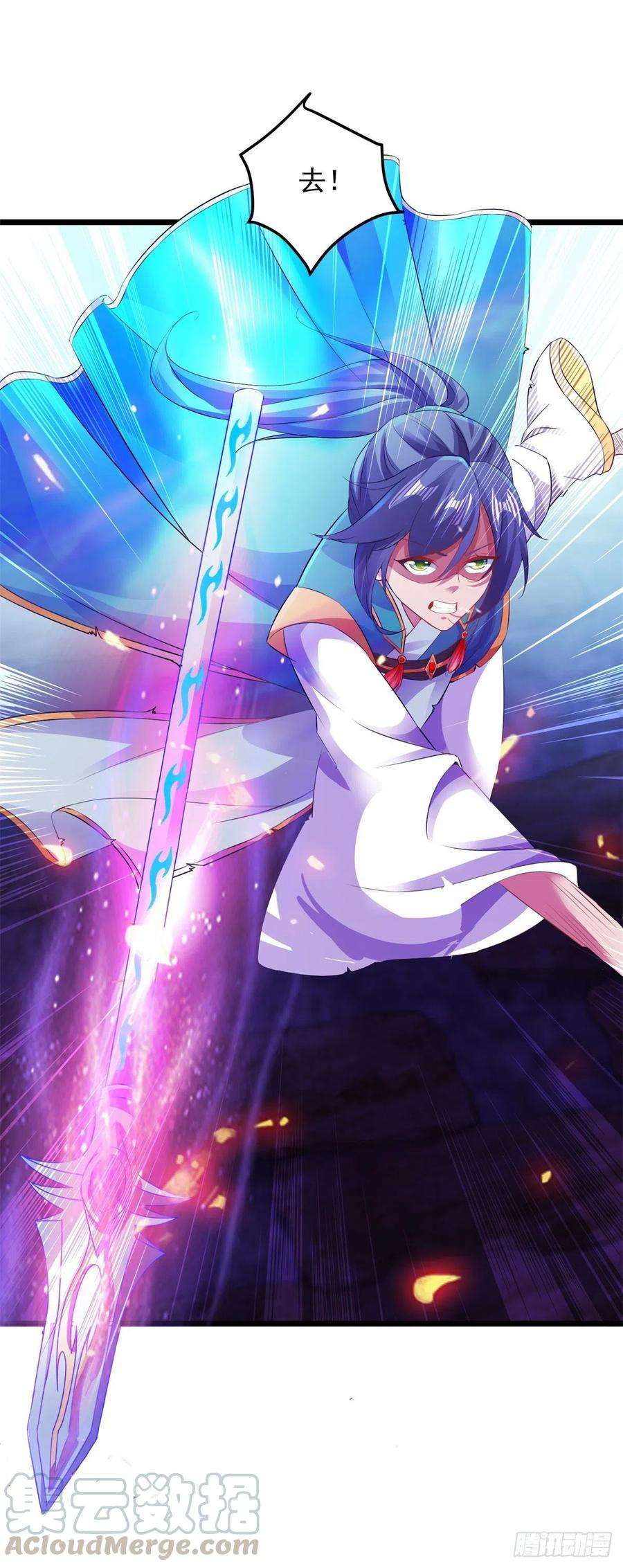 神魂武帝122话 天虎枪力战豪火球