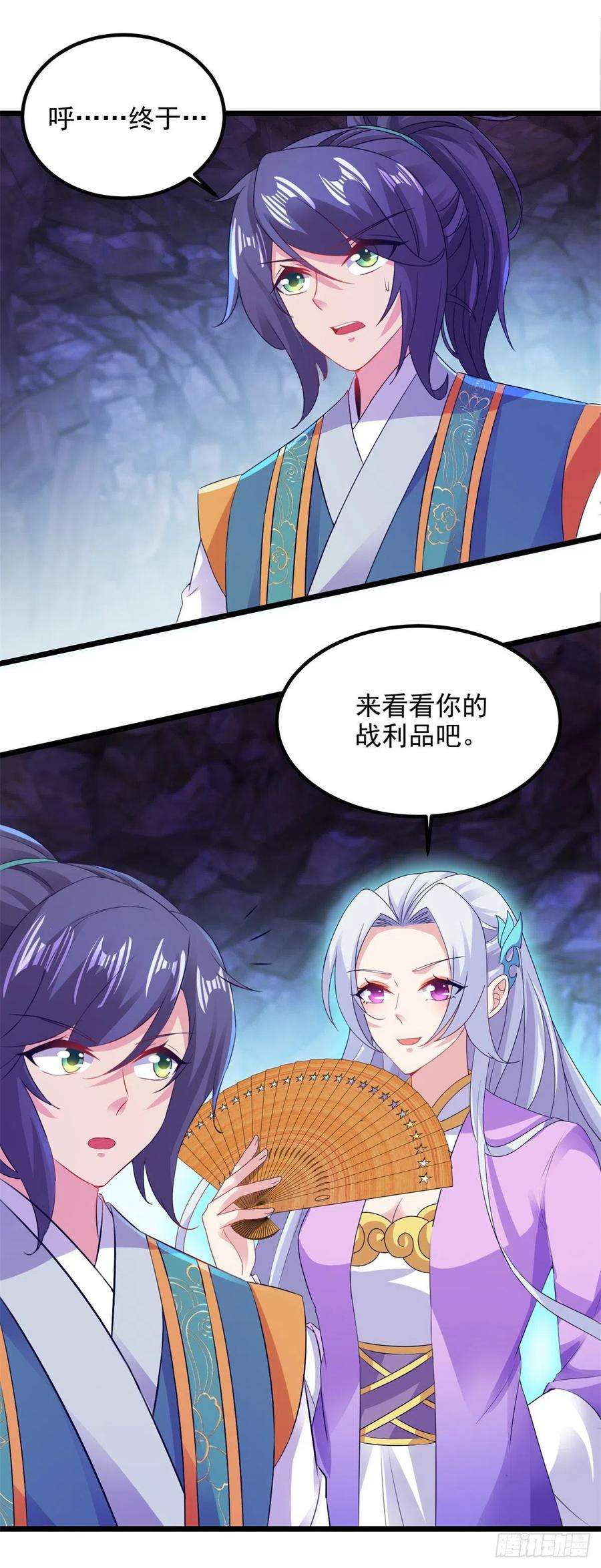 神魂武帝122话 天虎枪力战豪火球