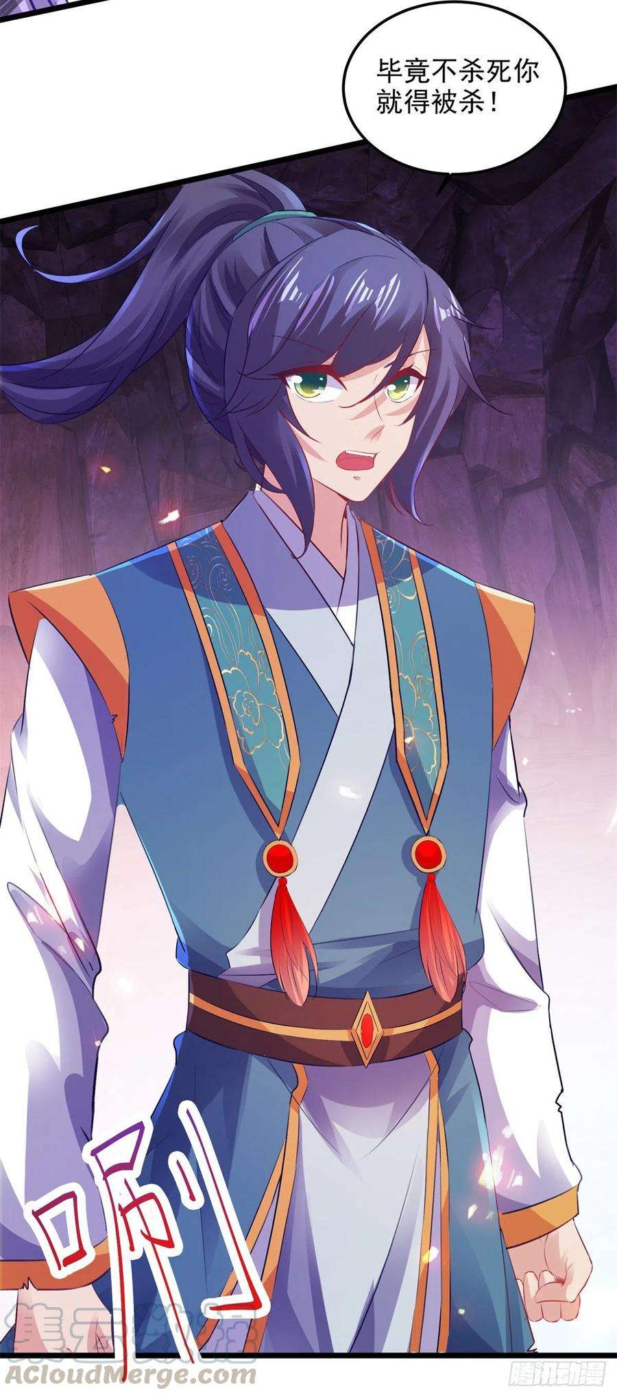 神魂武帝122话 天虎枪力战豪火球