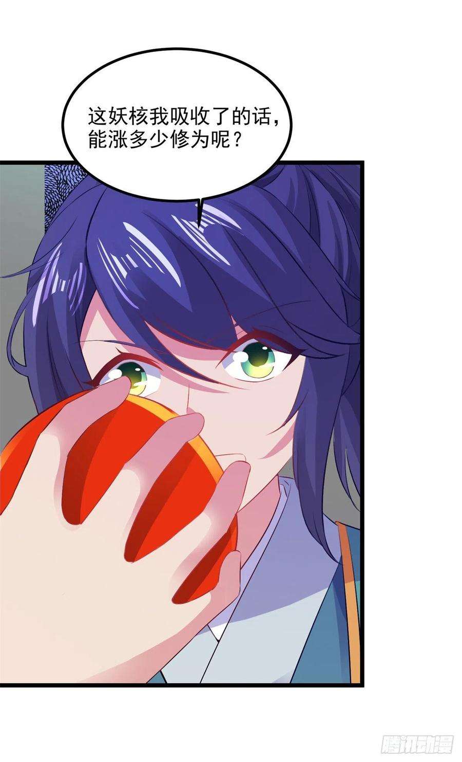 神魂武帝122话 天虎枪力战豪火球