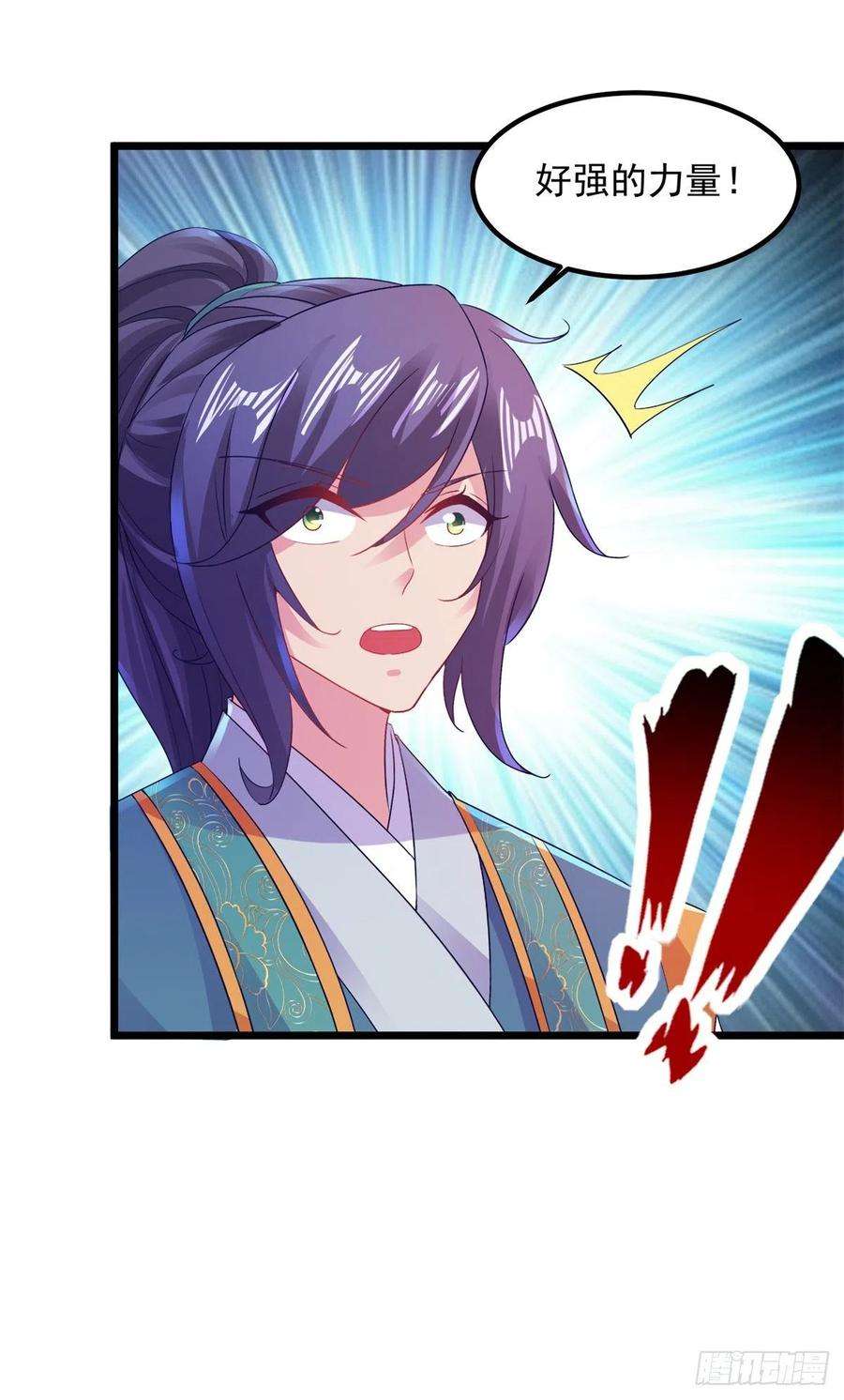 神魂武帝122话 天虎枪力战豪火球