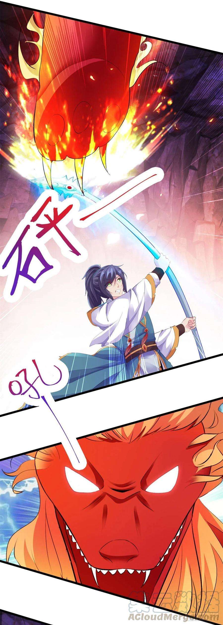 神魂武帝122话 天虎枪力战豪火球