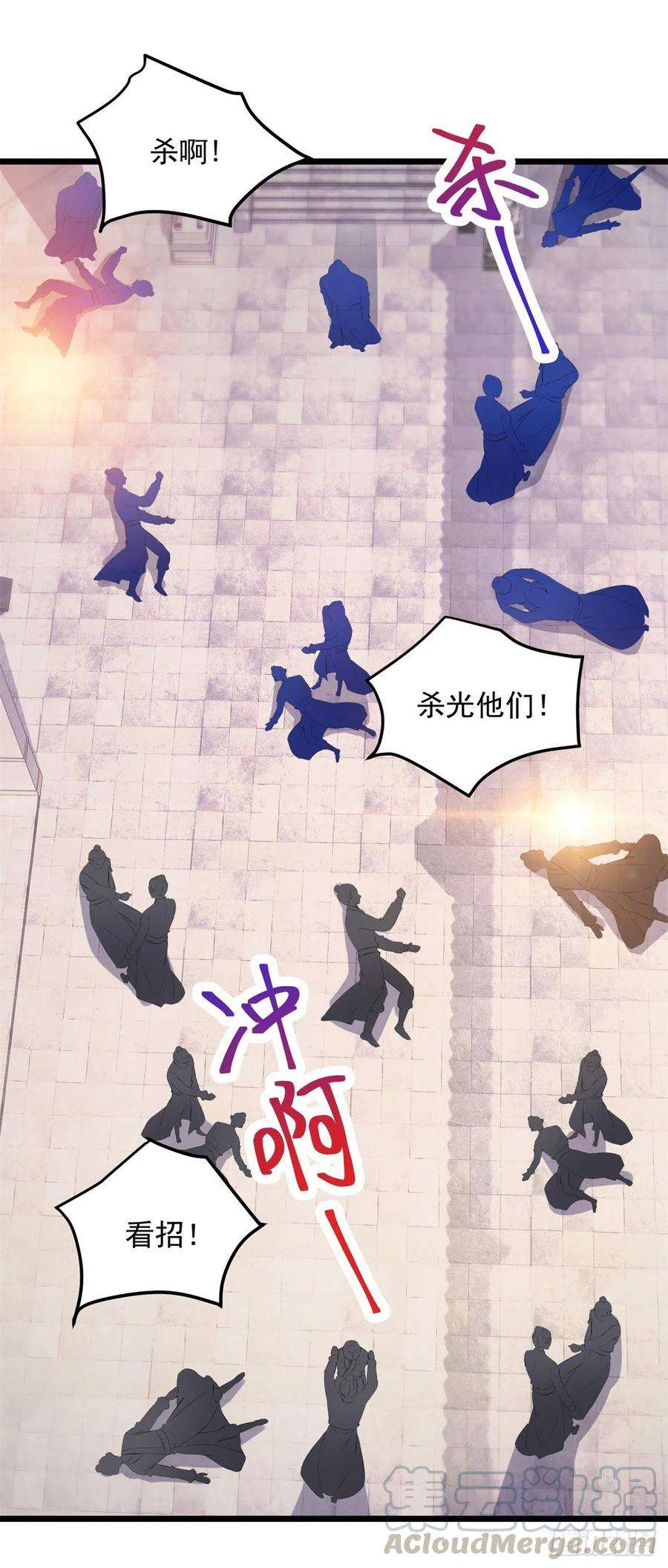 神魂武帝123话 灭门陈家