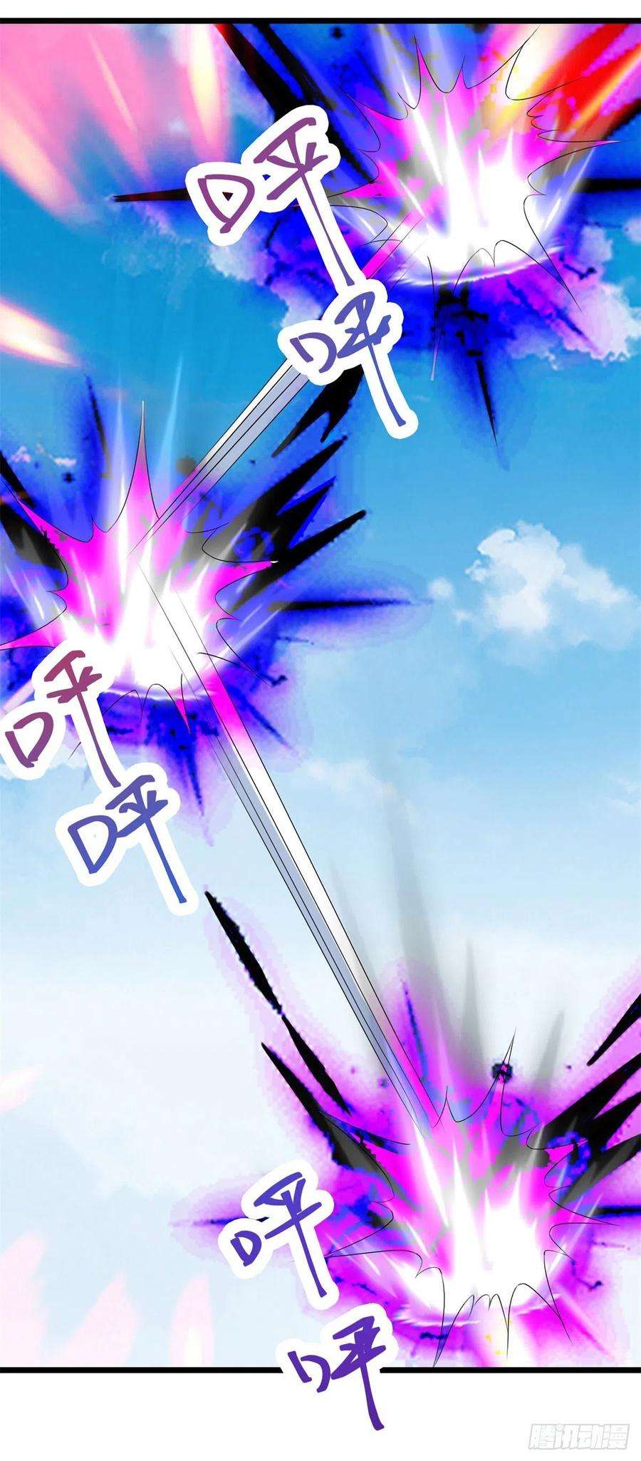 神魂武帝123话 灭门陈家