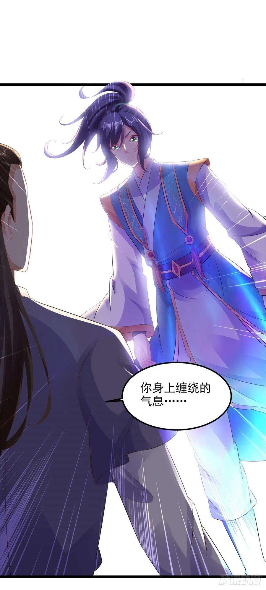 神魂武帝123话 灭门陈家
