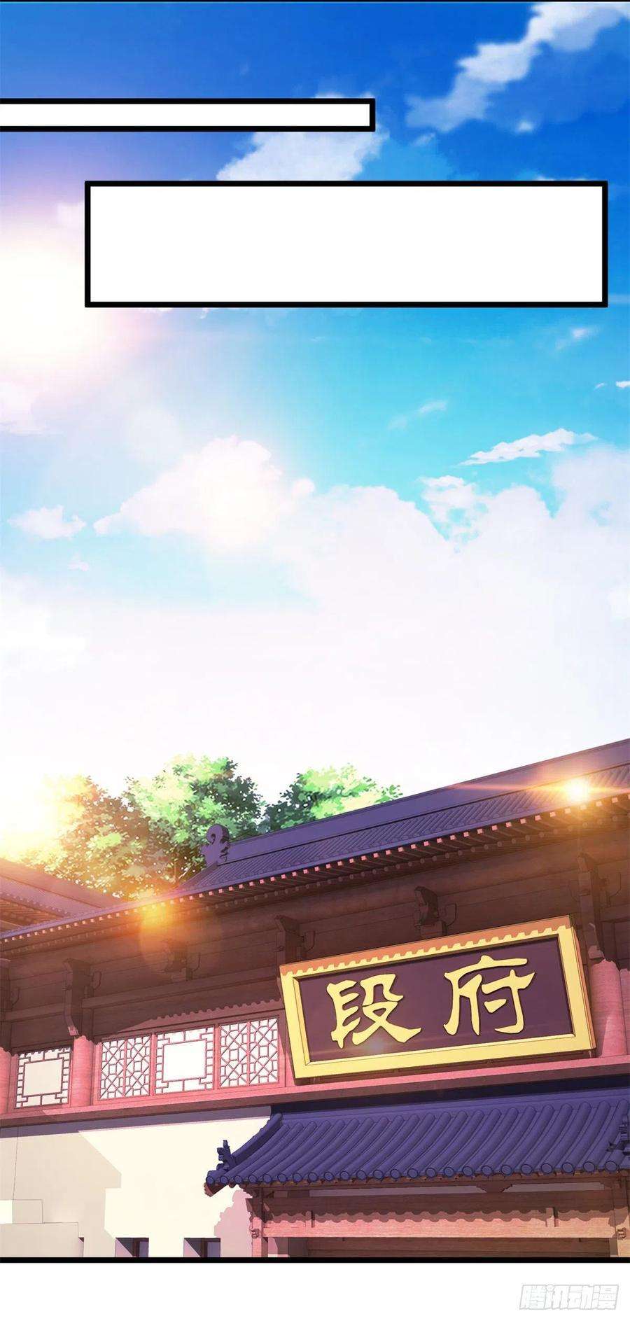 神魂武帝123话 灭门陈家