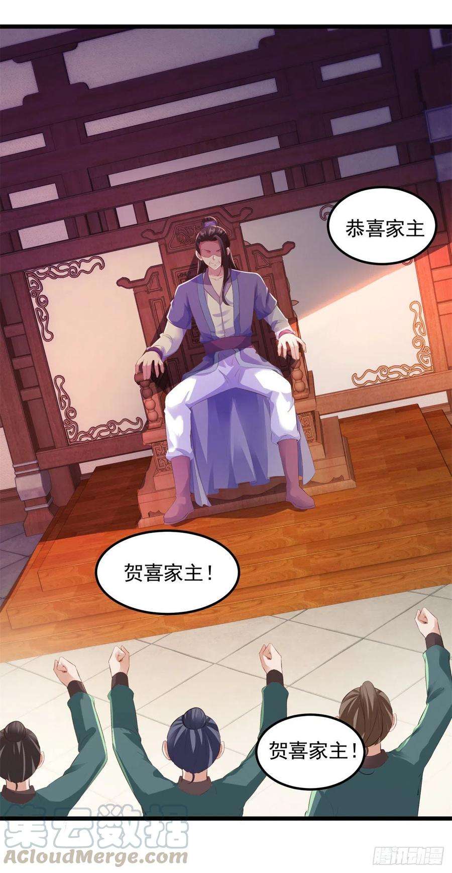 神魂武帝123话 灭门陈家