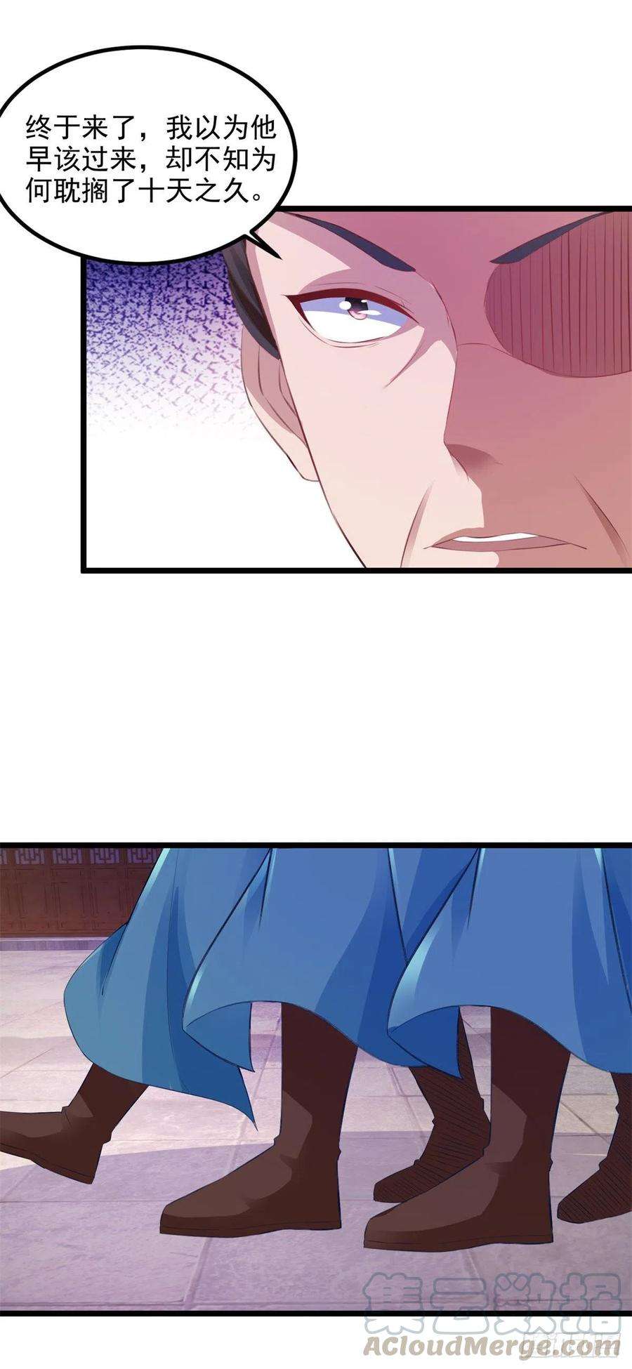 神魂武帝123话 灭门陈家