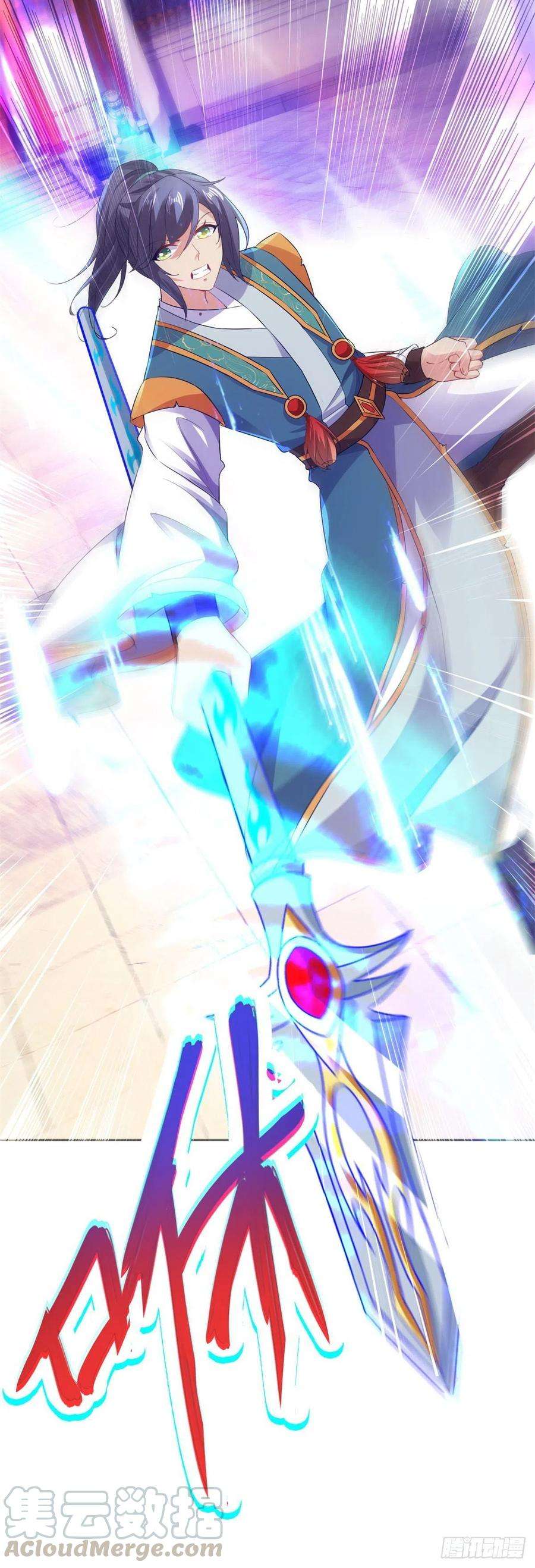 神魂武帝124话 飞星破和风刃法