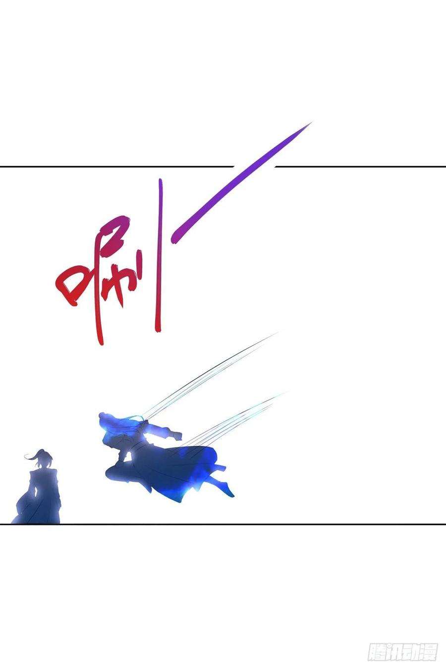 神魂武帝124话 飞星破和风刃法