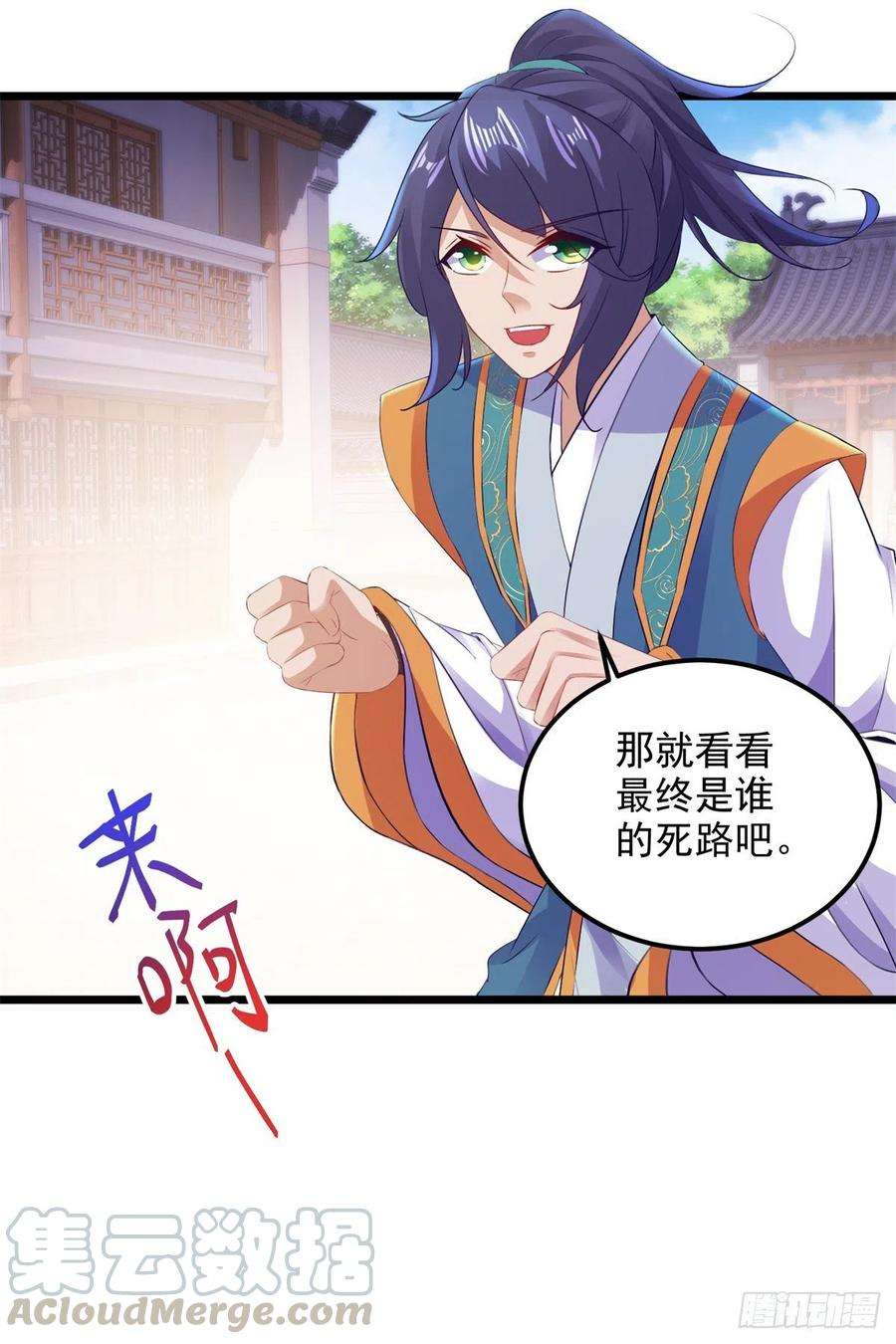 神魂武帝125话 自荐枕席陈家女