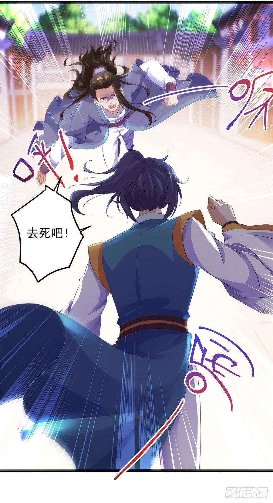 神魂武帝125话 自荐枕席陈家女