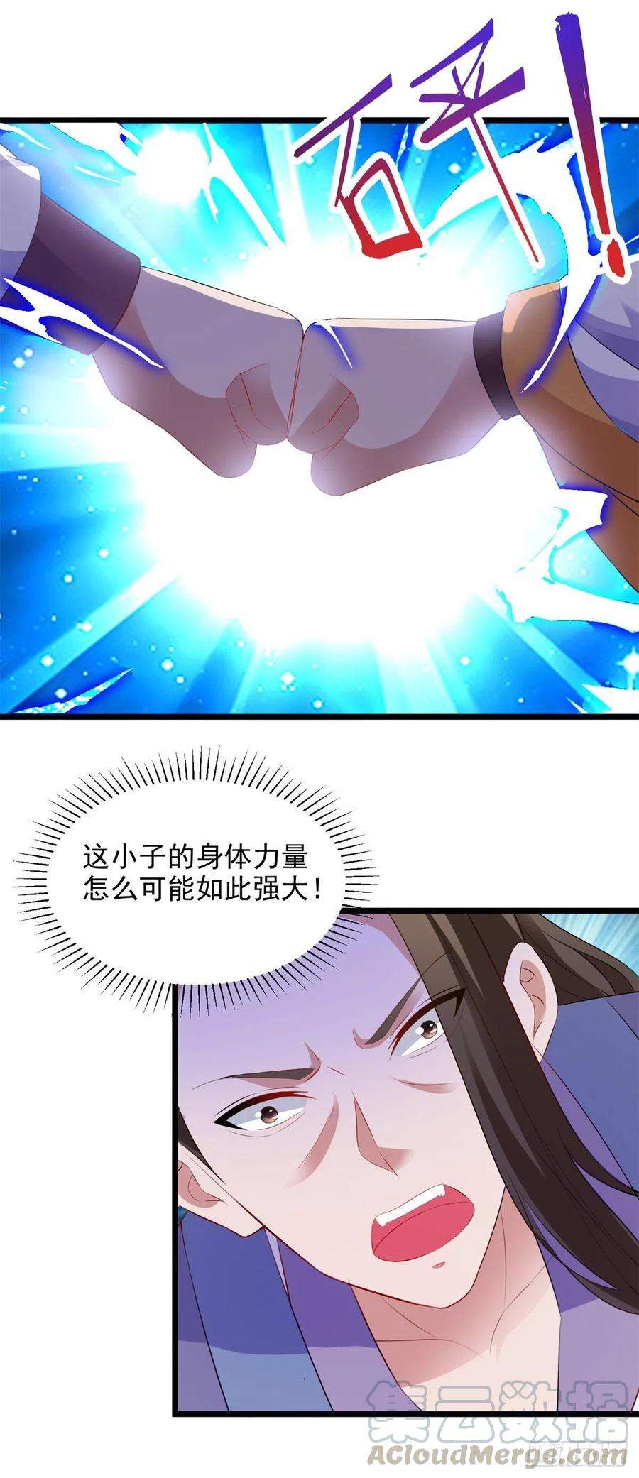 神魂武帝125话 自荐枕席陈家女