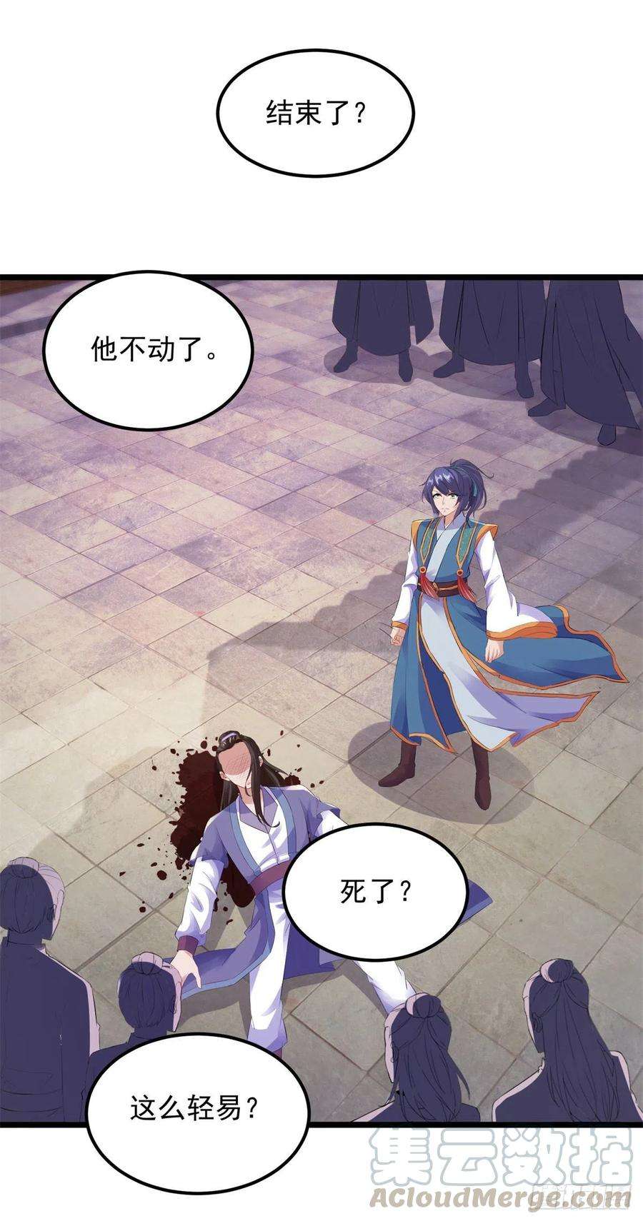 神魂武帝125话 自荐枕席陈家女