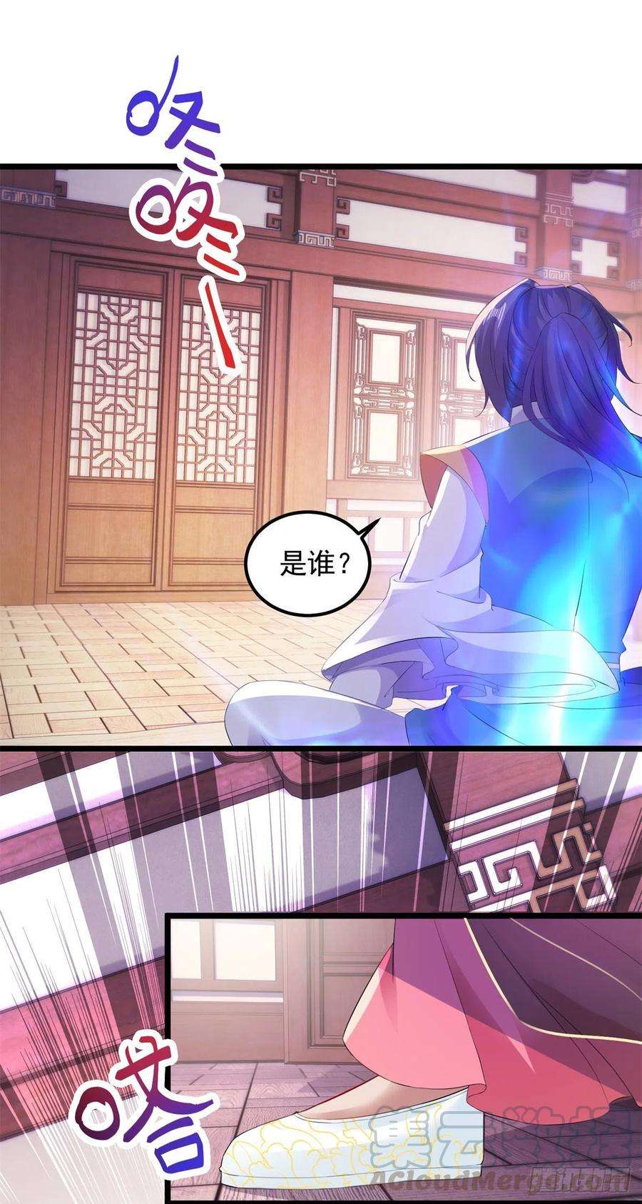 神魂武帝125话 自荐枕席陈家女