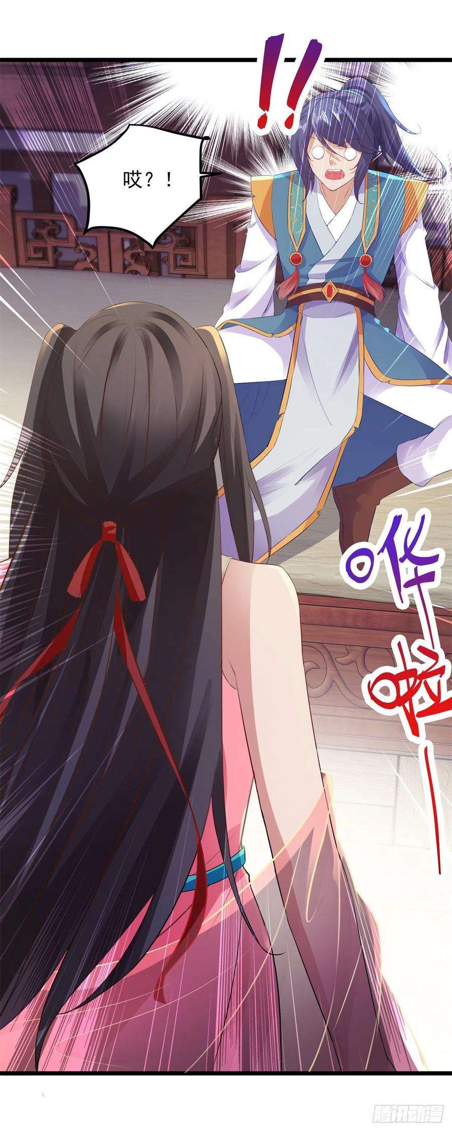 神魂武帝125话 自荐枕席陈家女