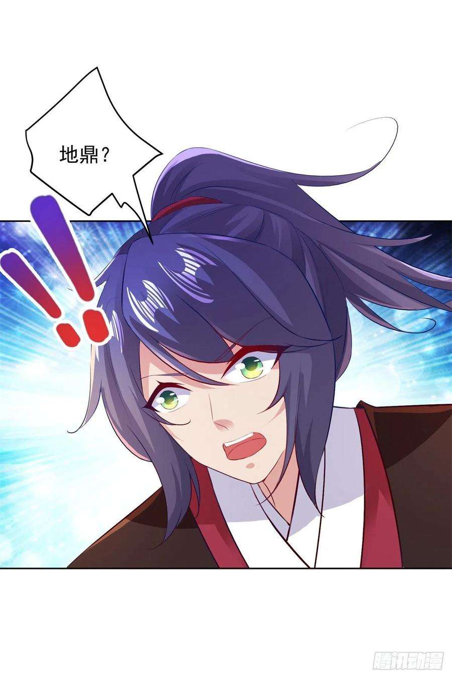神魂武帝127话 血月城拍卖会