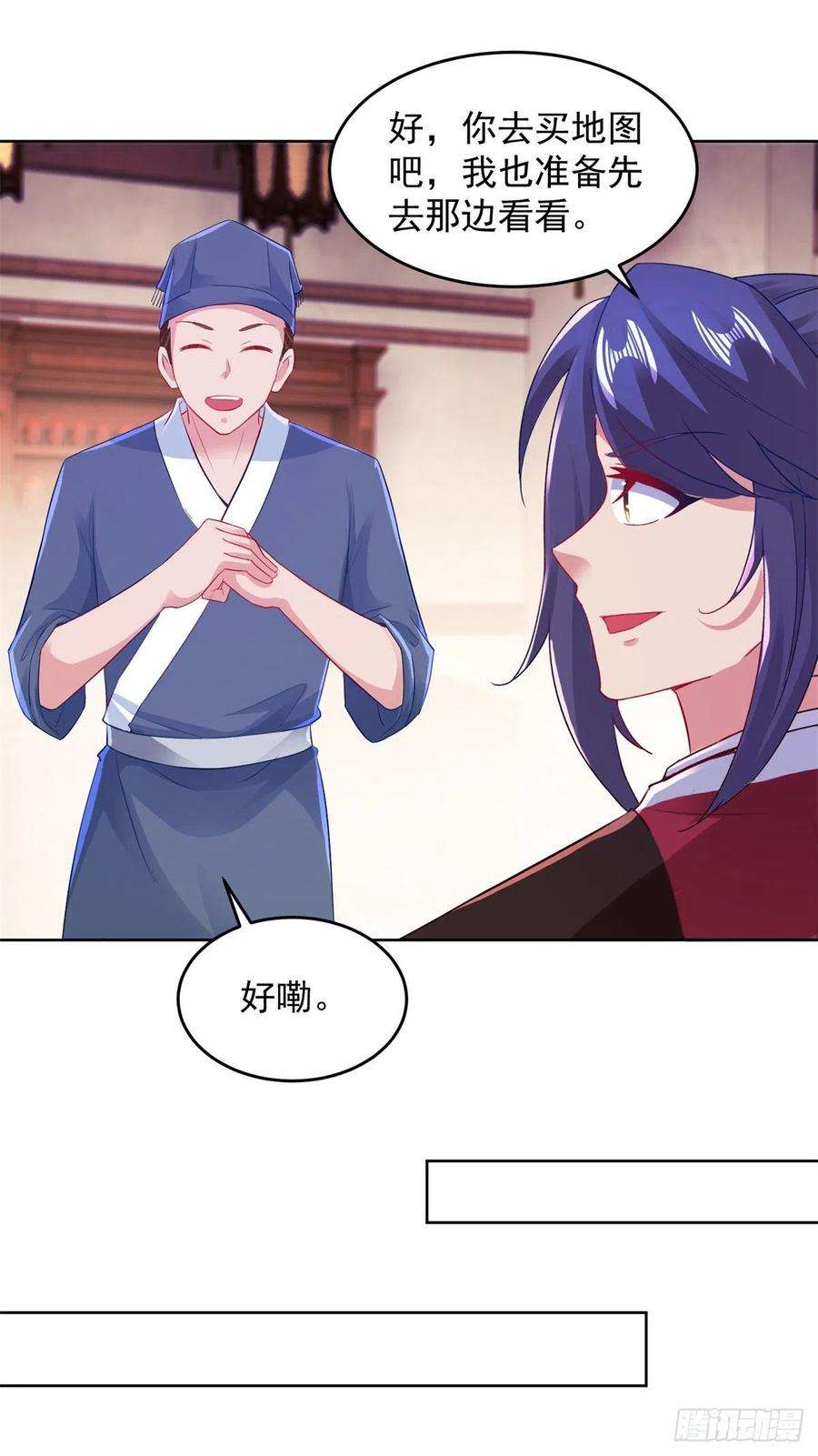 神魂武帝127话 血月城拍卖会