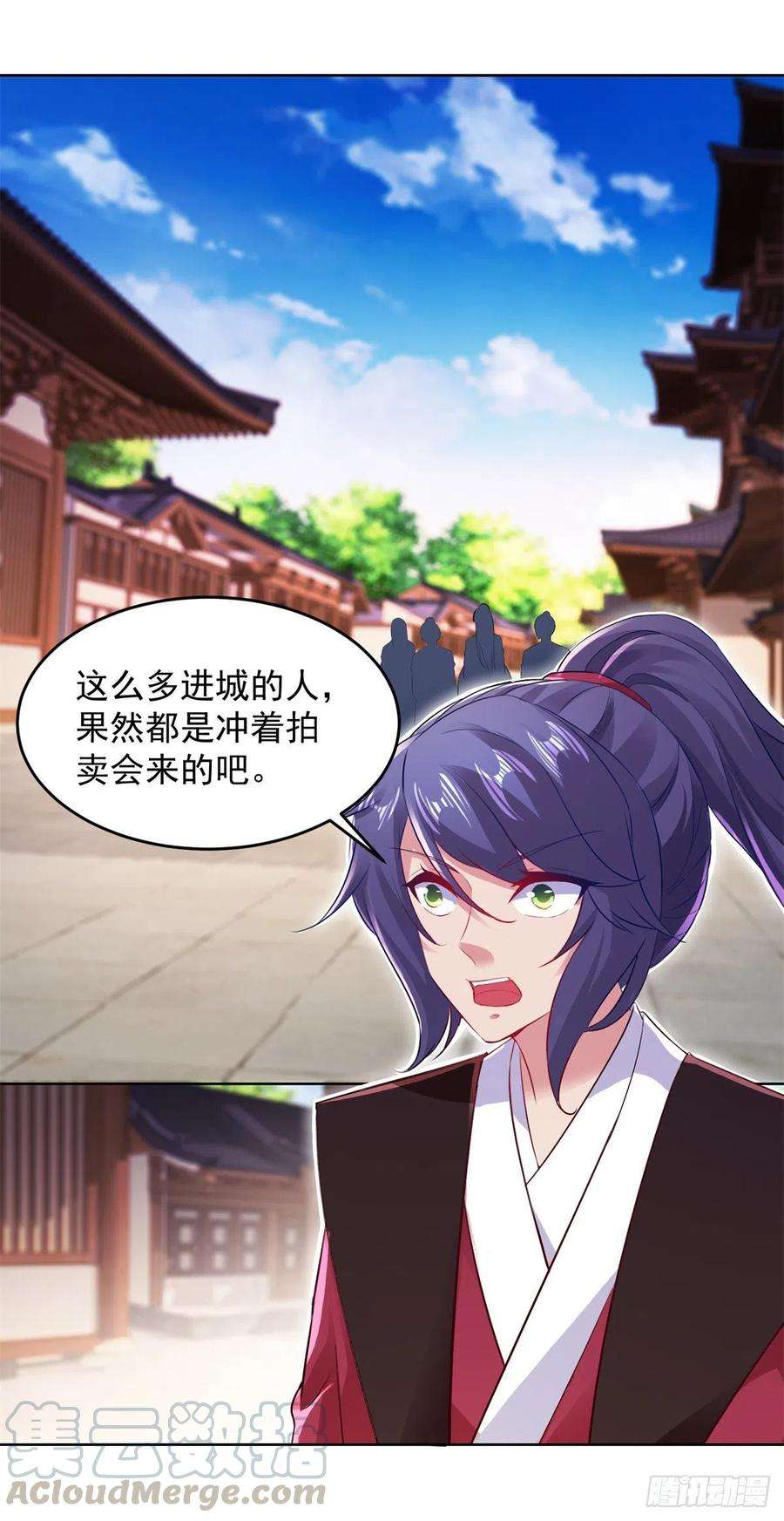 神魂武帝127话 血月城拍卖会