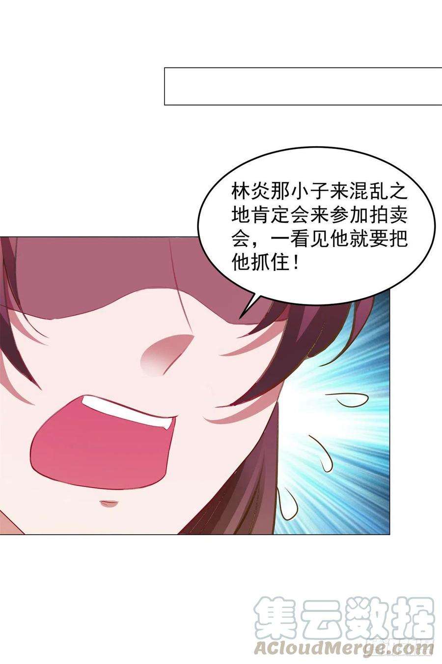 神魂武帝127话 血月城拍卖会