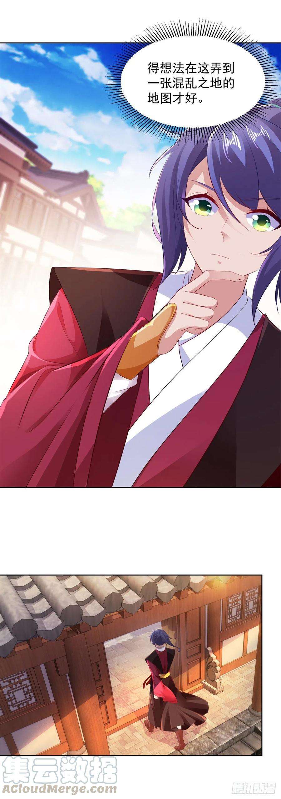 神魂武帝127话 血月城拍卖会