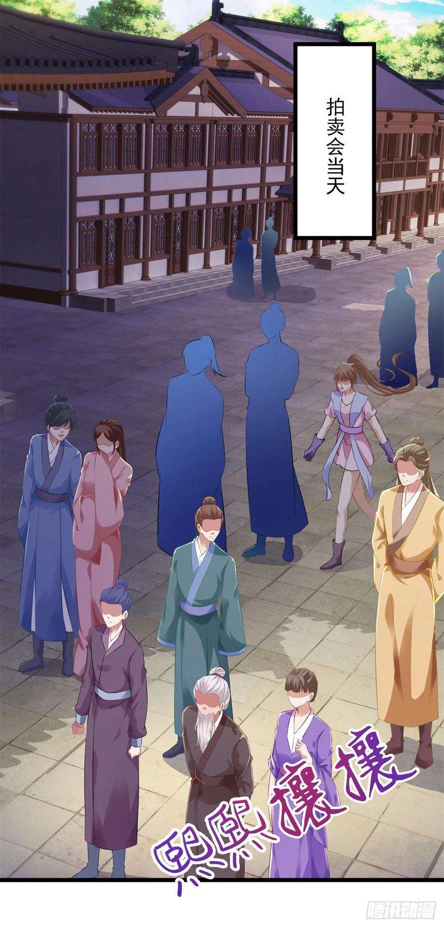 神魂武帝128话 武学秘籍星梵诀