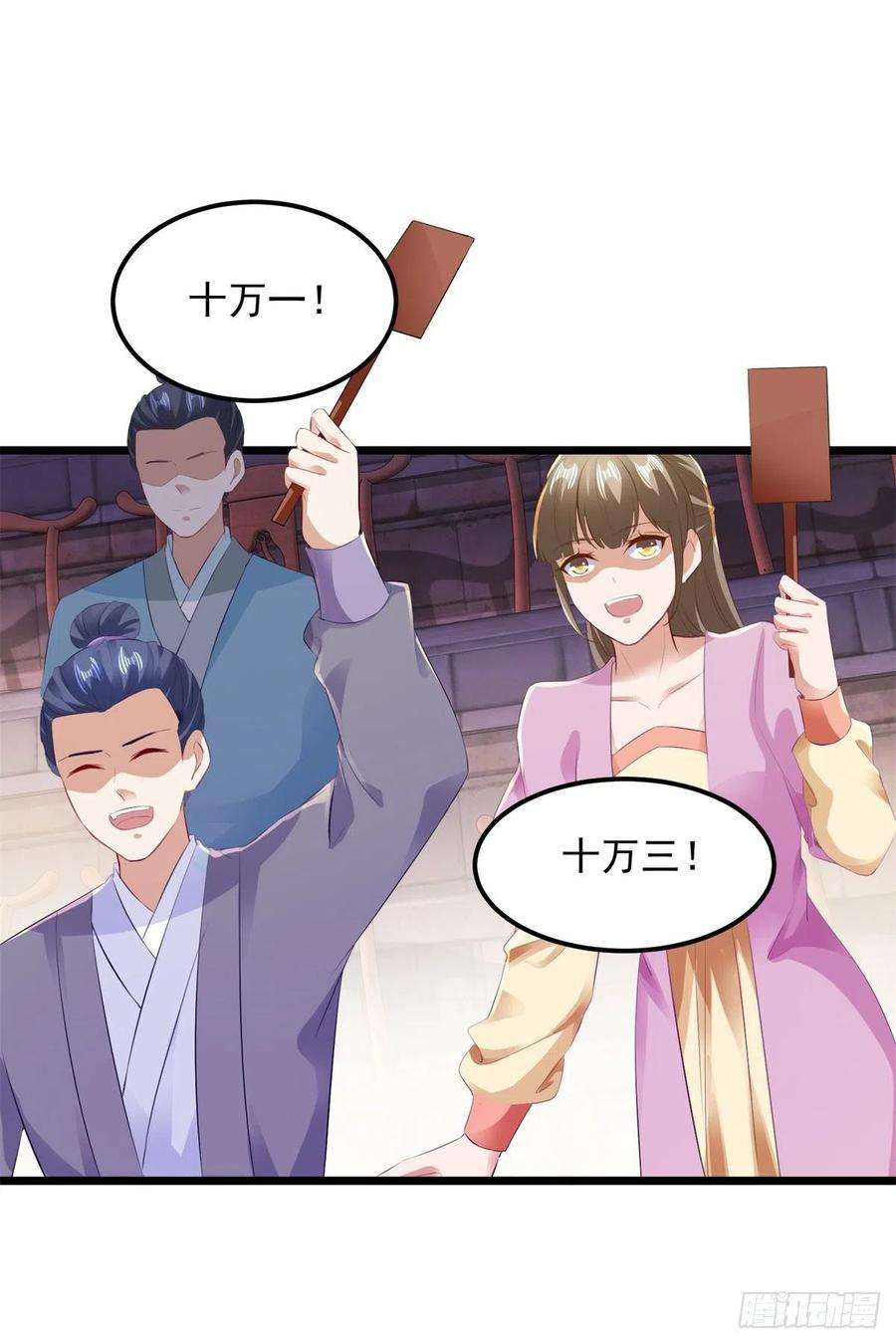 神魂武帝128话 武学秘籍星梵诀