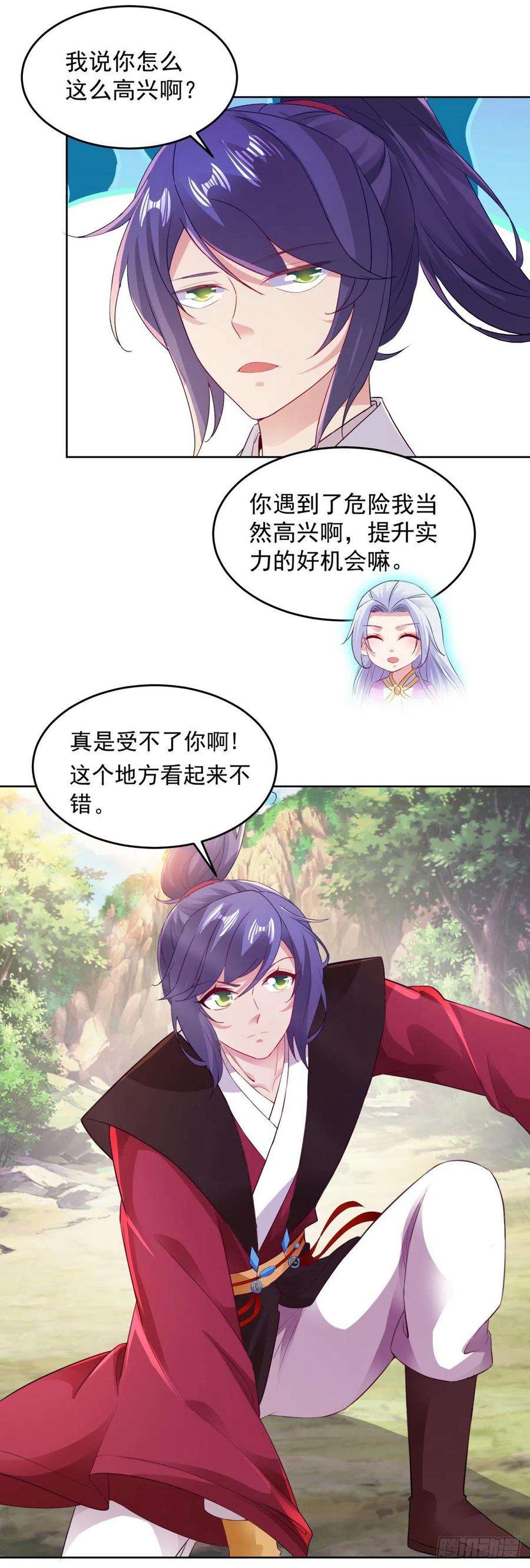 神魂武帝130话 大峡谷之战