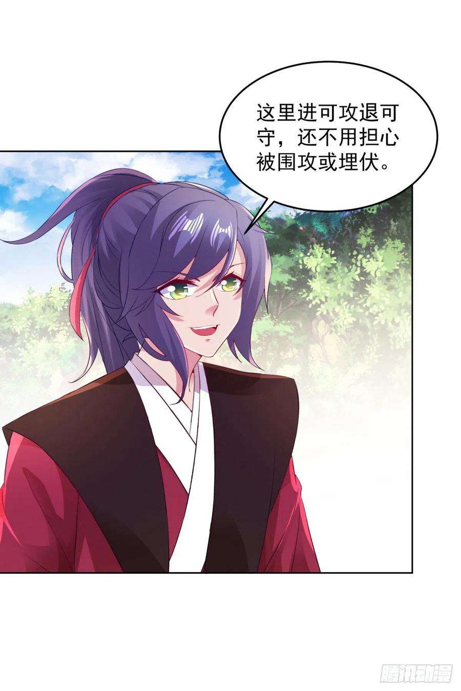 神魂武帝130话 大峡谷之战