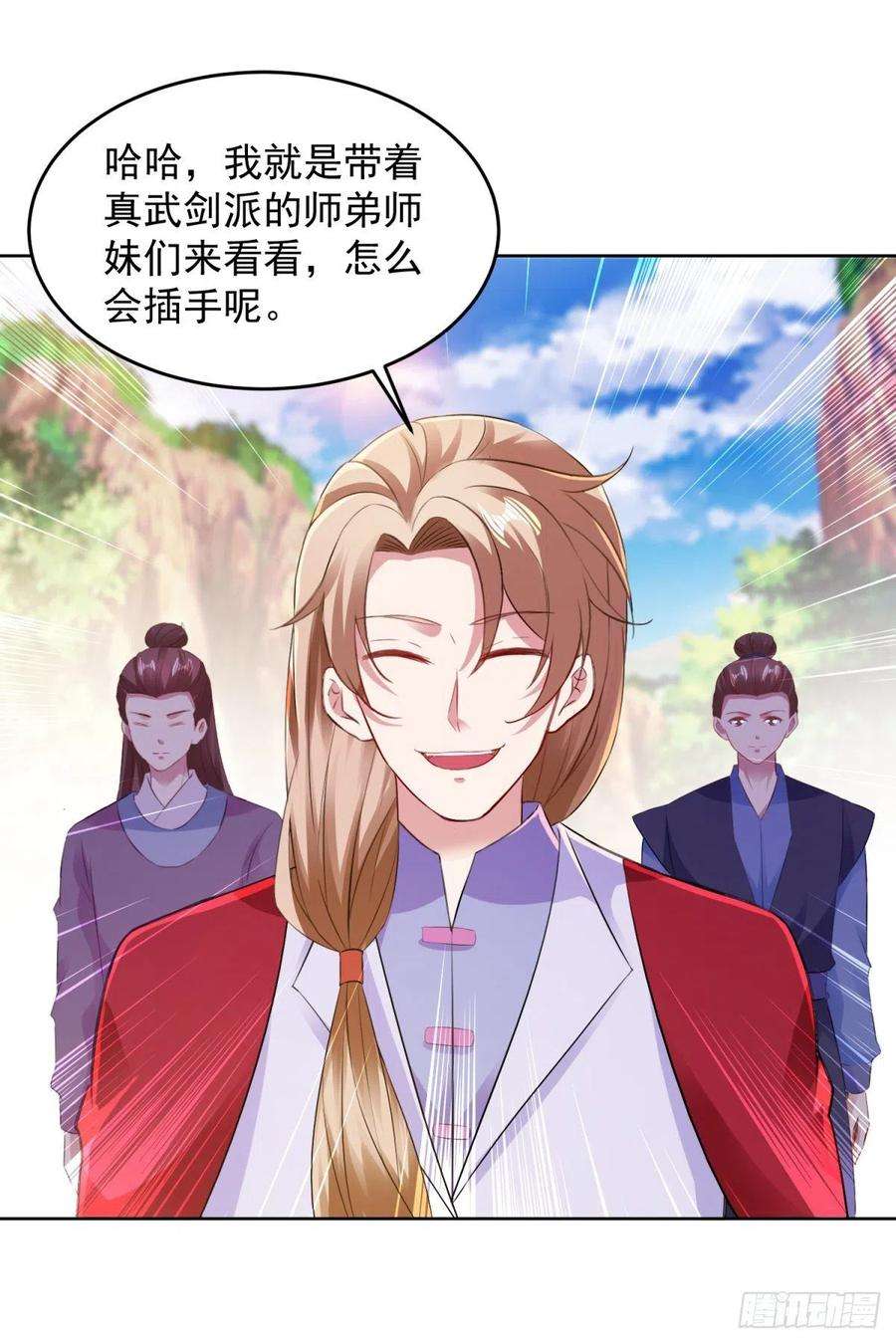 神魂武帝130话 大峡谷之战