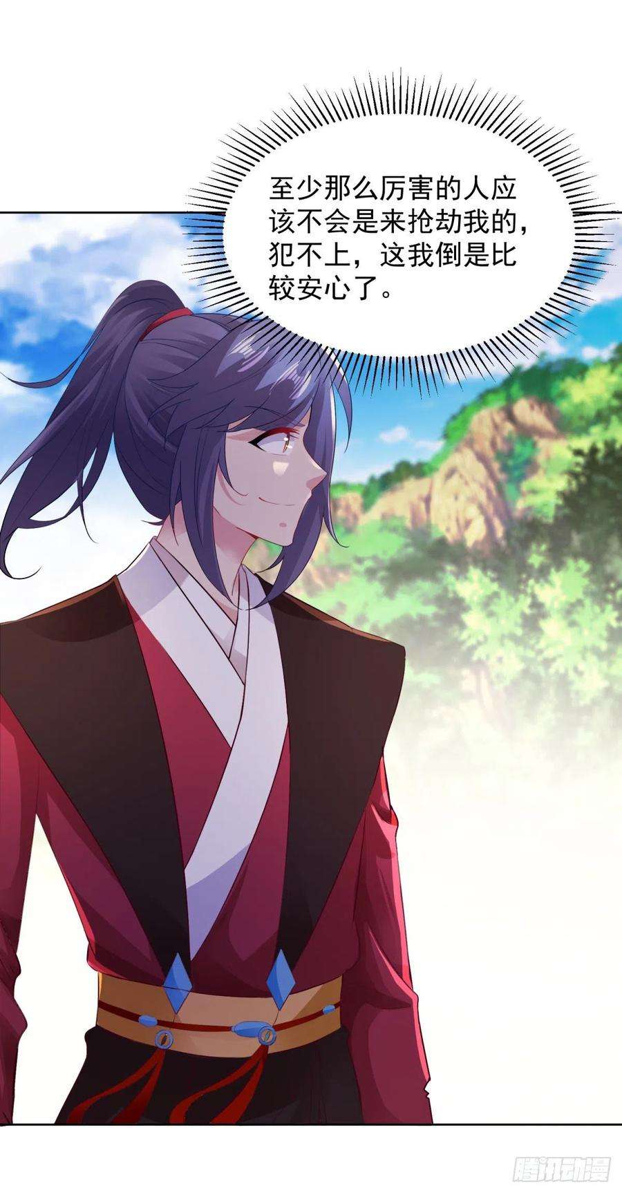 神魂武帝130话 大峡谷之战