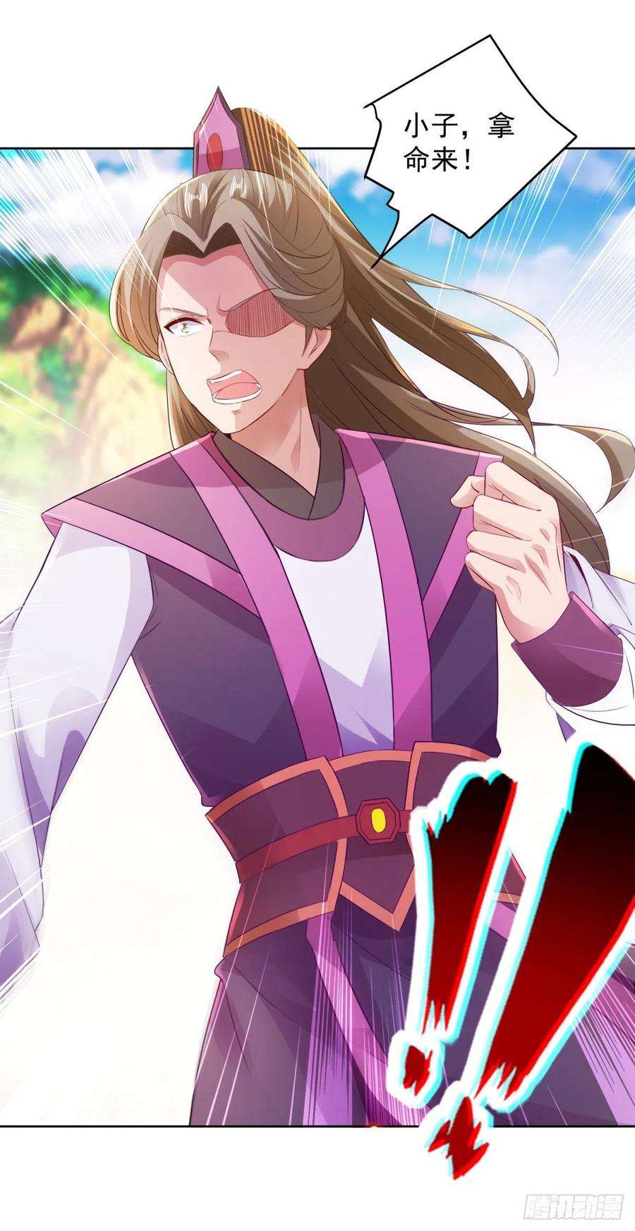 神魂武帝130话 大峡谷之战