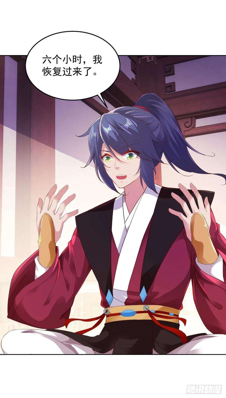 神魂武帝130话 大峡谷之战