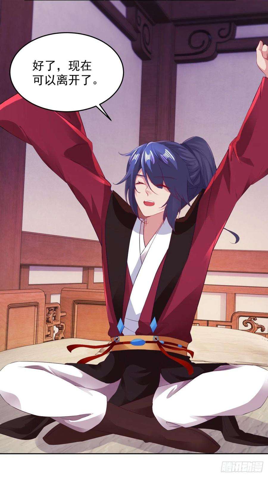 神魂武帝130话 大峡谷之战