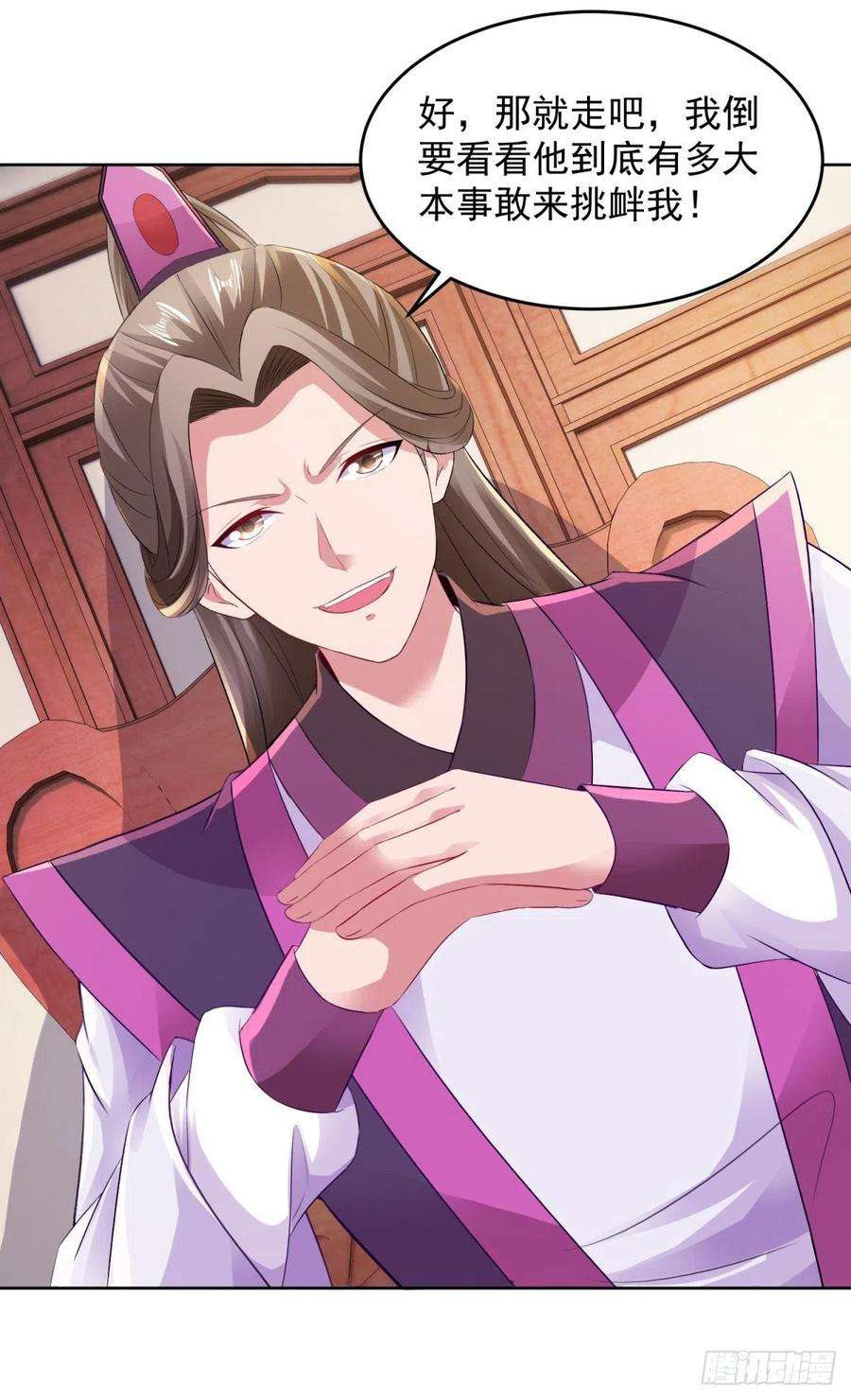 神魂武帝130话 大峡谷之战