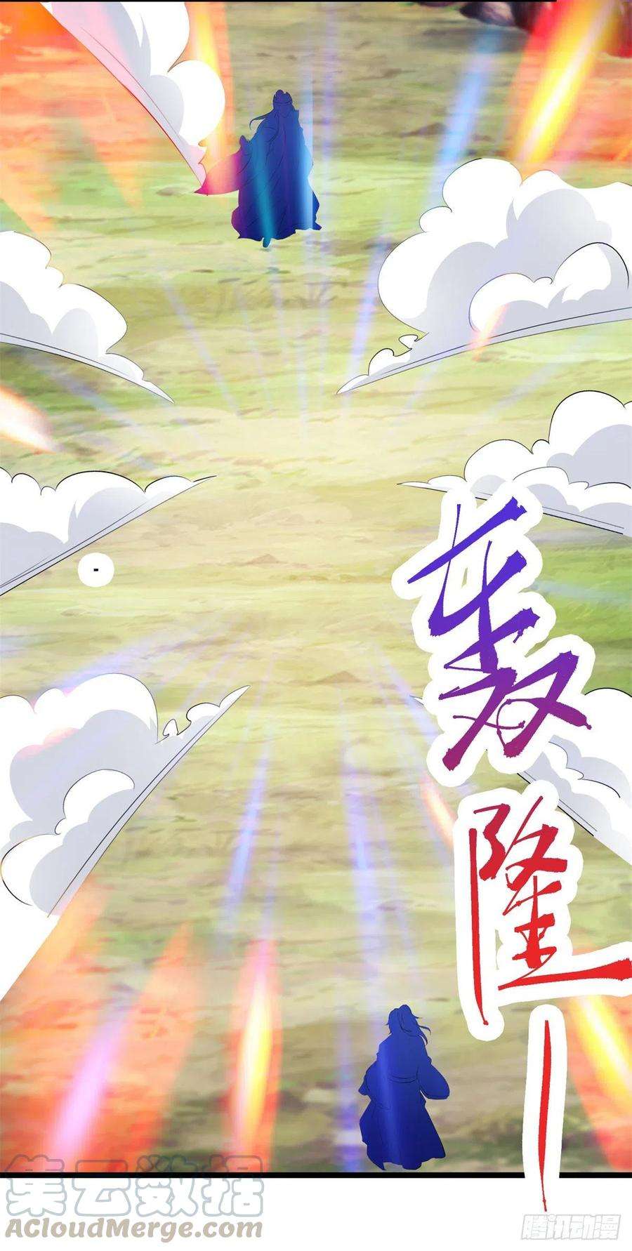 神魂武帝131话 限时的三星大武师