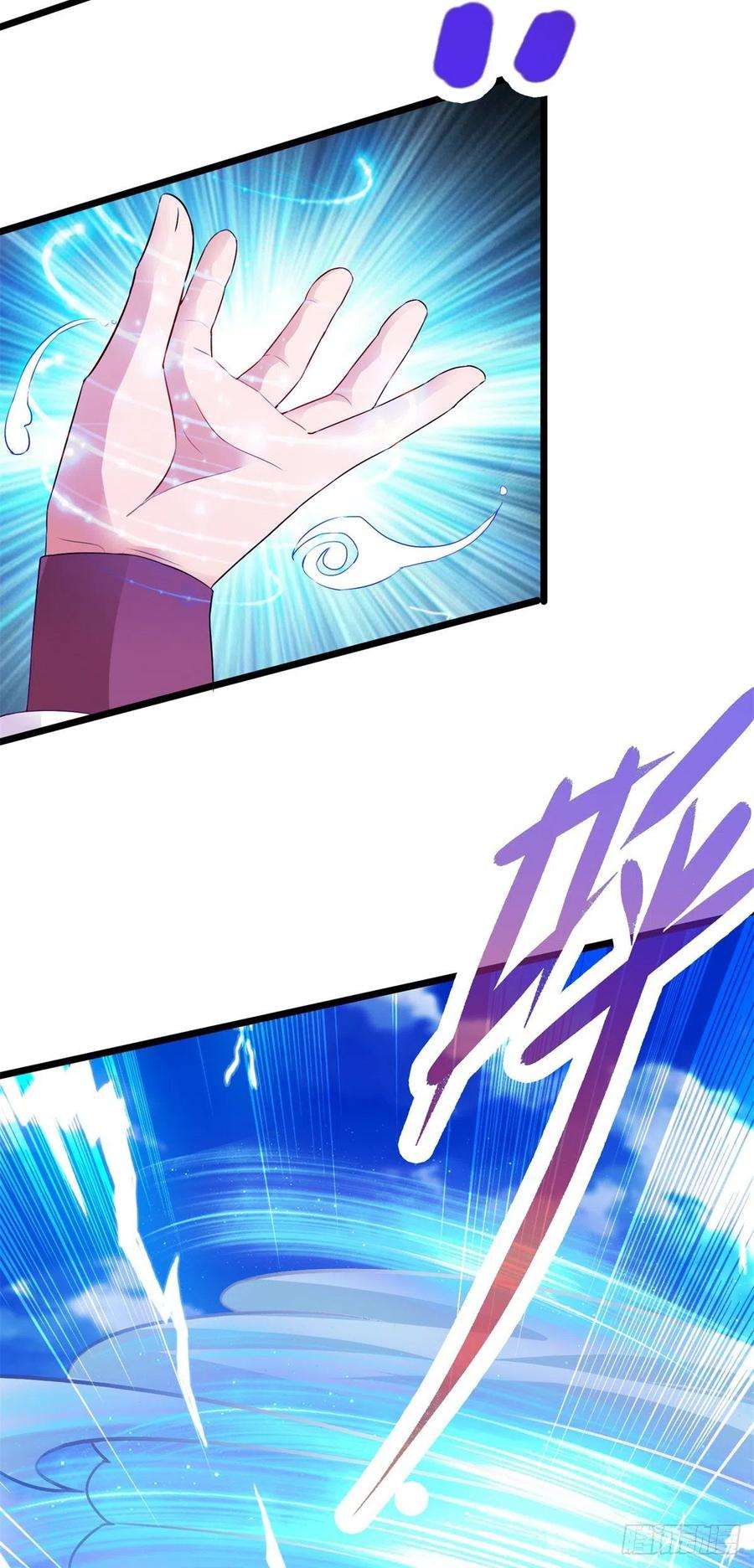 神魂武帝131话 限时的三星大武师