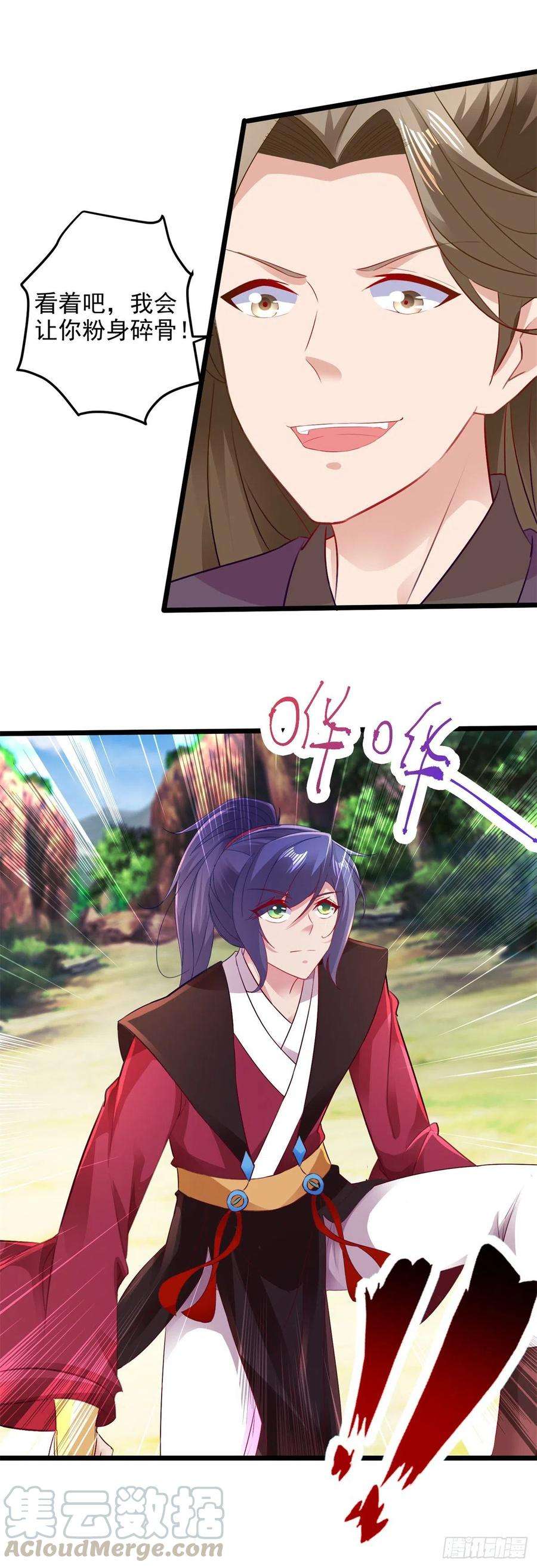 神魂武帝131话 限时的三星大武师